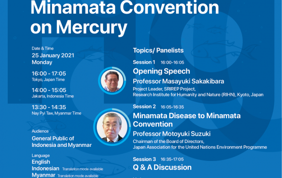 4th Japan – ASEAN Medical Seminar on Human Health Impact of Heavy Metals