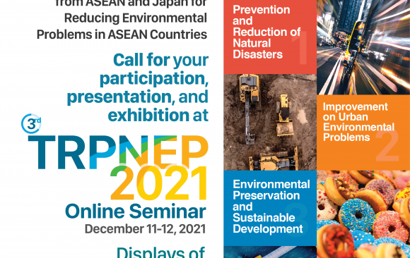 3rd TRPNEP Seminar will be held