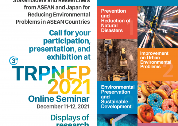 3rd TRPNEP Seminar will be held